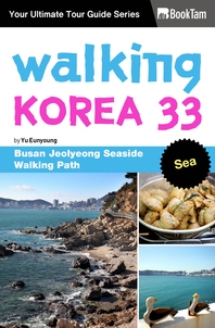 Walking Korea 33 : Busan Jeolyeong Seaside Walking  Path
