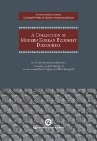 A Collection of Modern Korean Buddhist Discourses